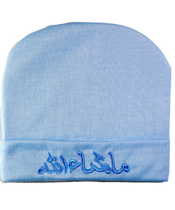 MashaAllah Caps